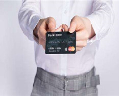 个人POS机经常使用会使信用卡降额吗？